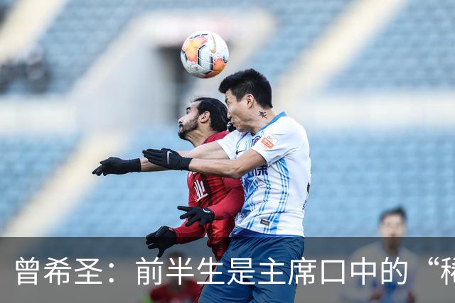 曾希圣：前半生是主席口中的“稀有神人”，后半生站在风口浪尖主政安徽10年